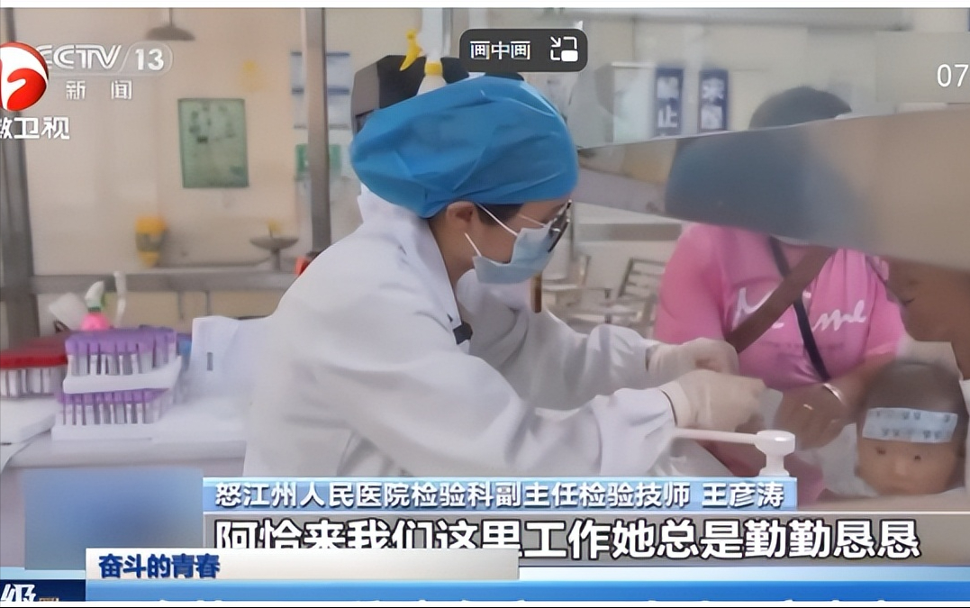 回顾溜索女孩余燕恰人生因一张照片改变学成之后选择回馈家乡