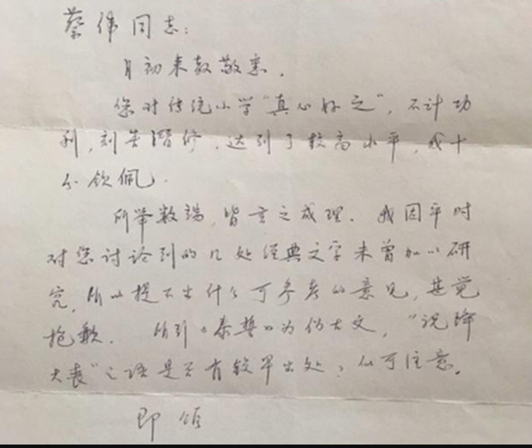 2009年被複旦大學破格錄取的38歲三輪車伕蔡偉後來怎麼樣了