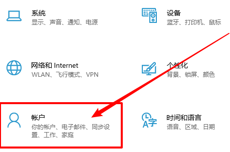 电脑锁屏怎么设置图片