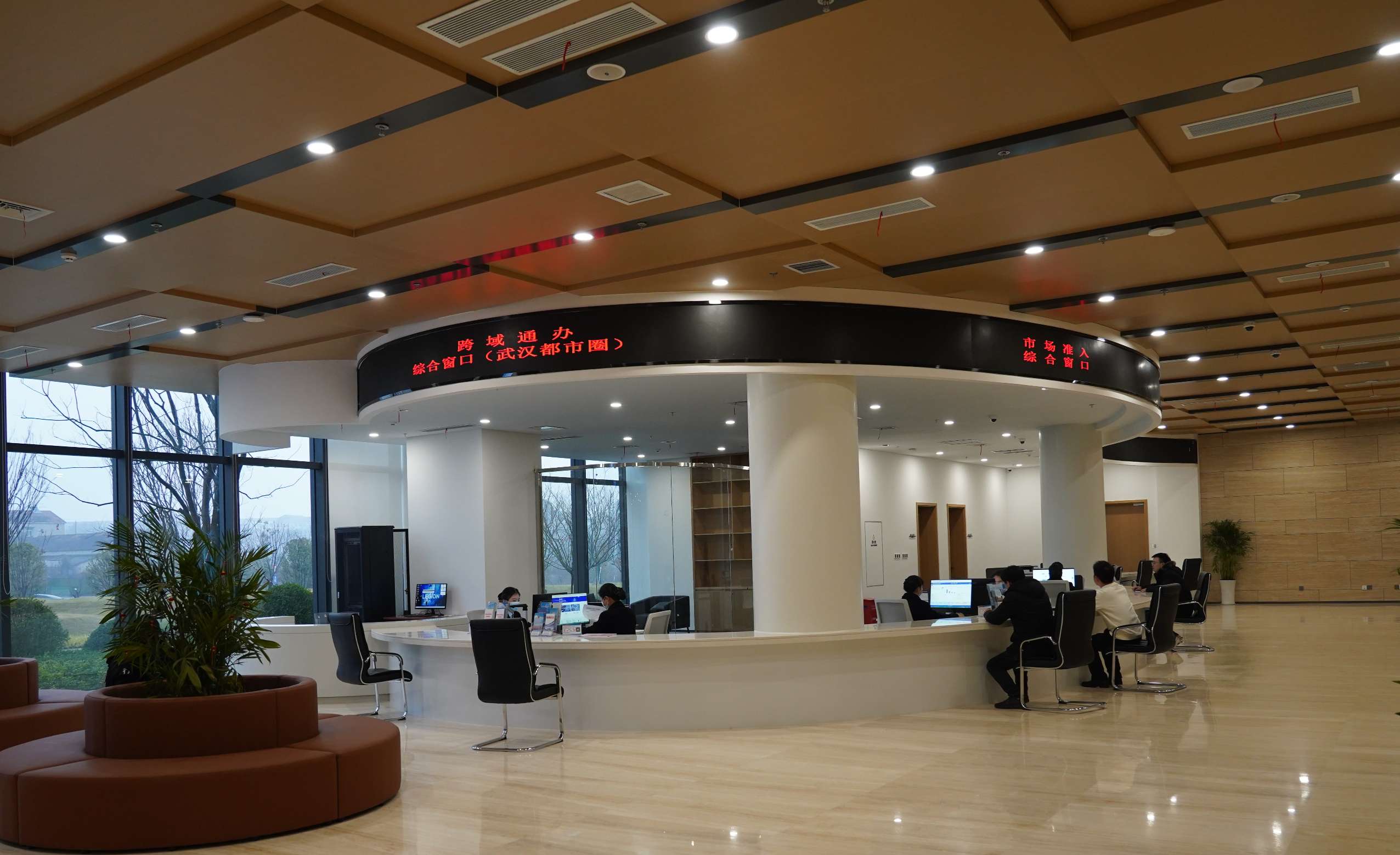 助力武汉新城建设 华容区政务服务武汉新城分中心正式启用