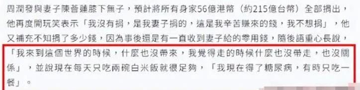 周润发近照好吓人!手臂惊现高密度疙瘩,这应该不是血管吧?