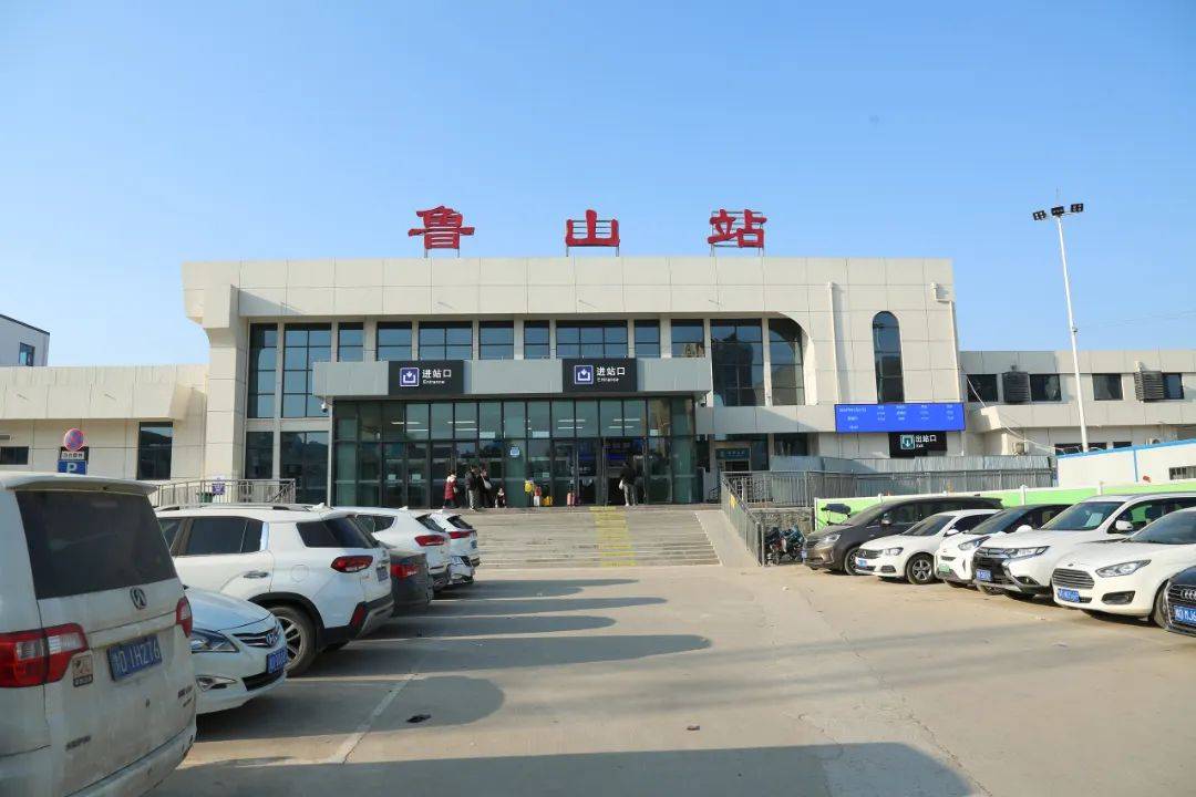 郑铁南阳车务段鲁山站新貌新颜迎春运!