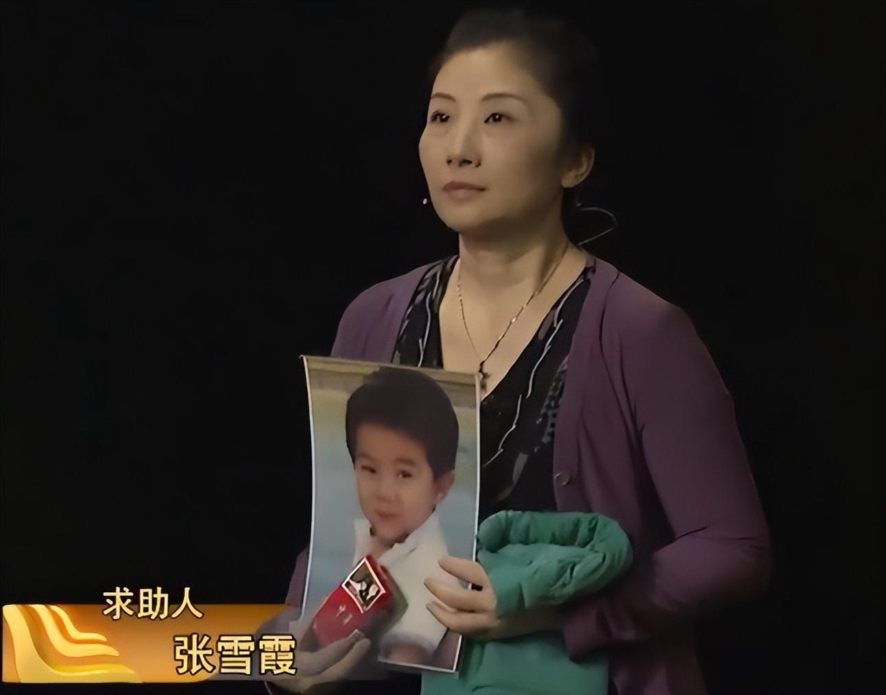 央视一档《等着我》的寻亲节目开播后,张雪霞看到了希望,看着上面一个