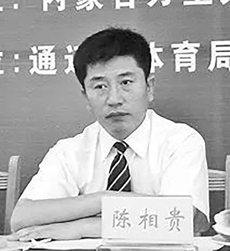 回顾东北巨骗陈相贵出演过刘老根花百万买手机号结局如何