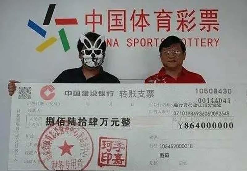 心理扭曲,痴迷彩票