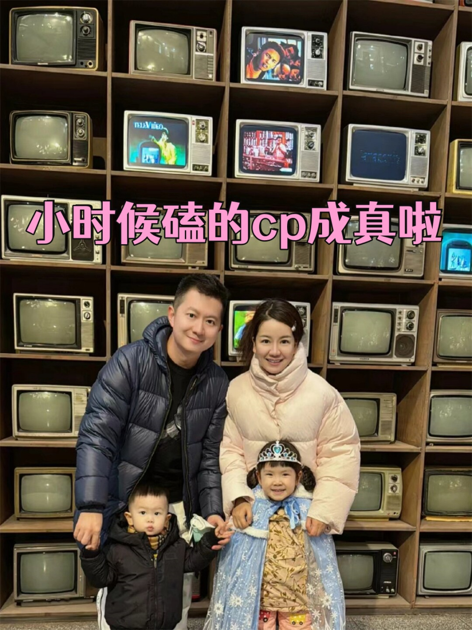 小时候磕的cp成真啦  哇!原来红果果和绿泡泡真的是一对情侣啊!