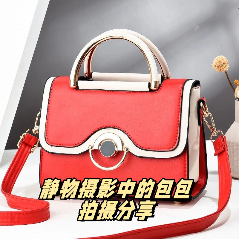 摄影静物拍摄包包教程的简单介绍