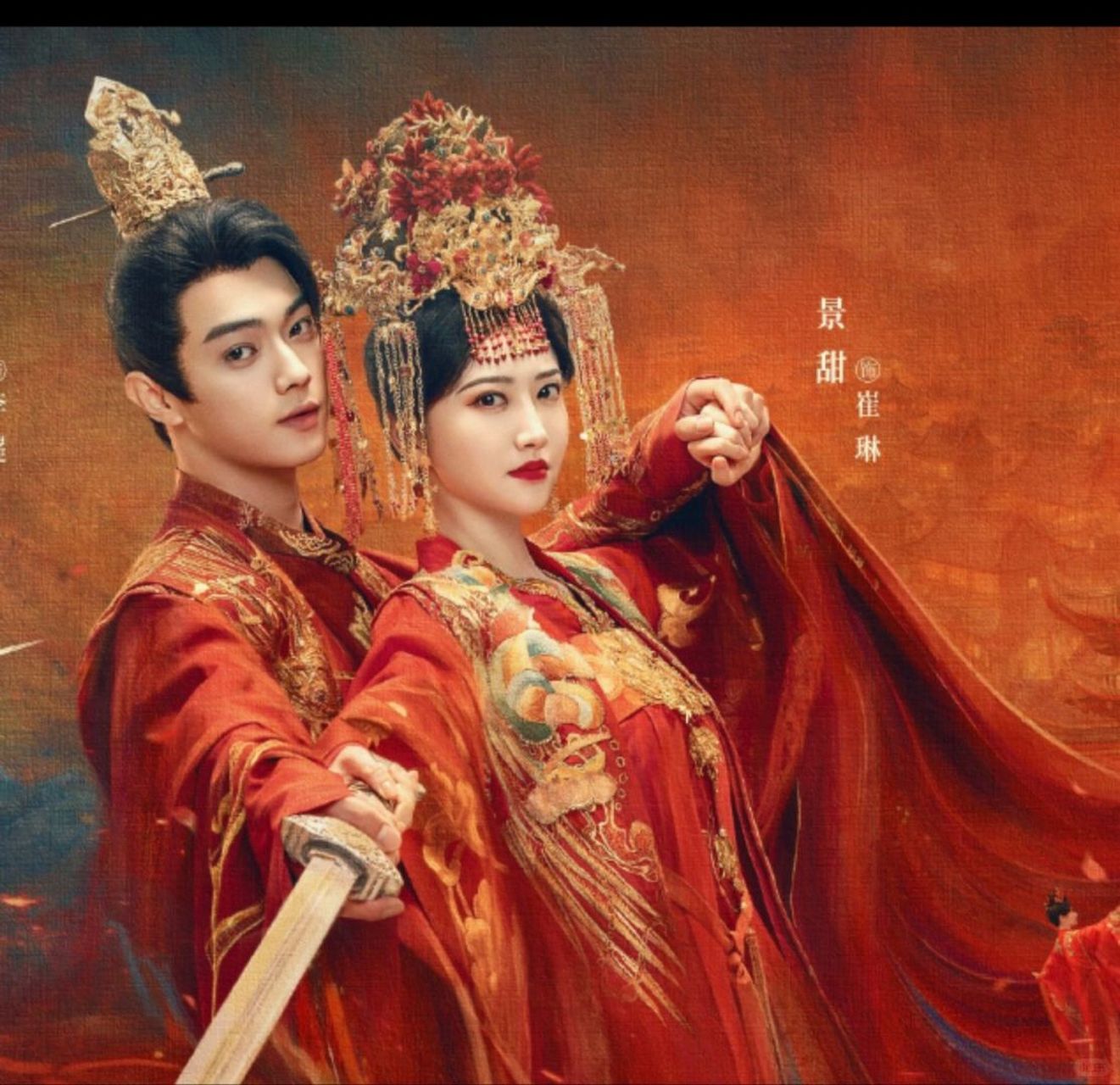 景甜大婚"头饰"引热议,网友:审美有待提升  古装大戏《乐游原》中的大