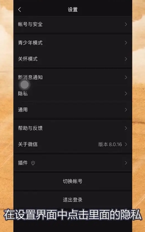 手机接码网页怎么打开设置权限呢 手机接码网页怎么打开设置权限呢