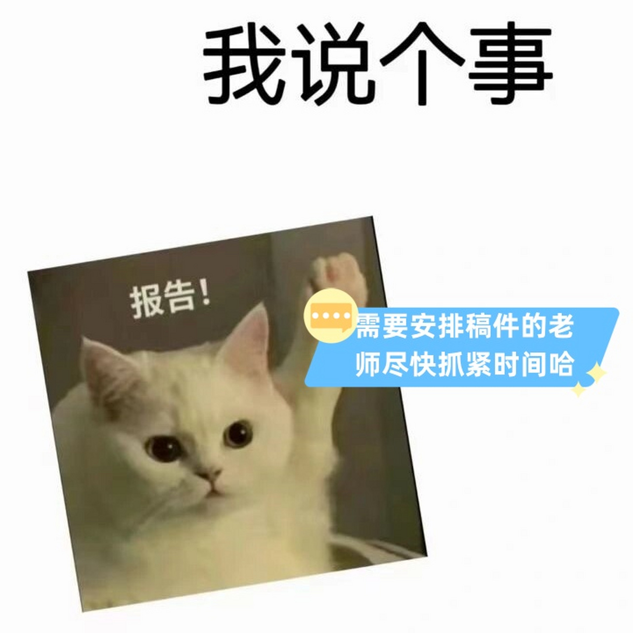 需要安排稿件的老师尽快抓紧时间哈  工程技术,医药,经济管理,社会