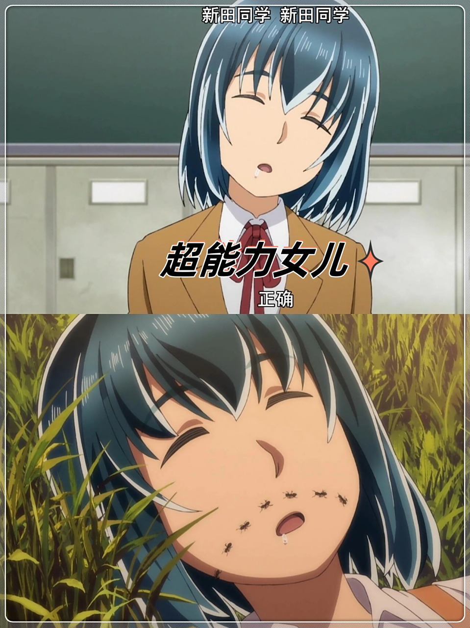 片名: 超能力女儿 集数: 全12集 播放平台: b站 年轻的黑道智多星