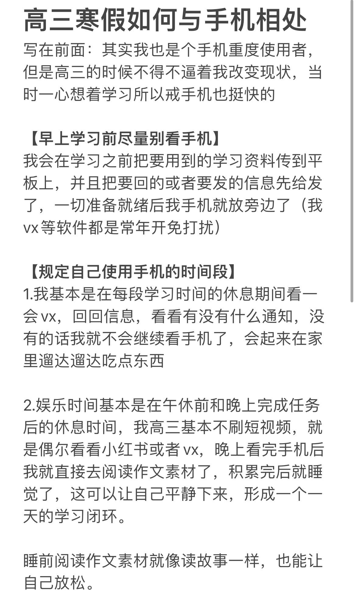 发送短信字数上有限制吗 发送短信字数上有限制吗