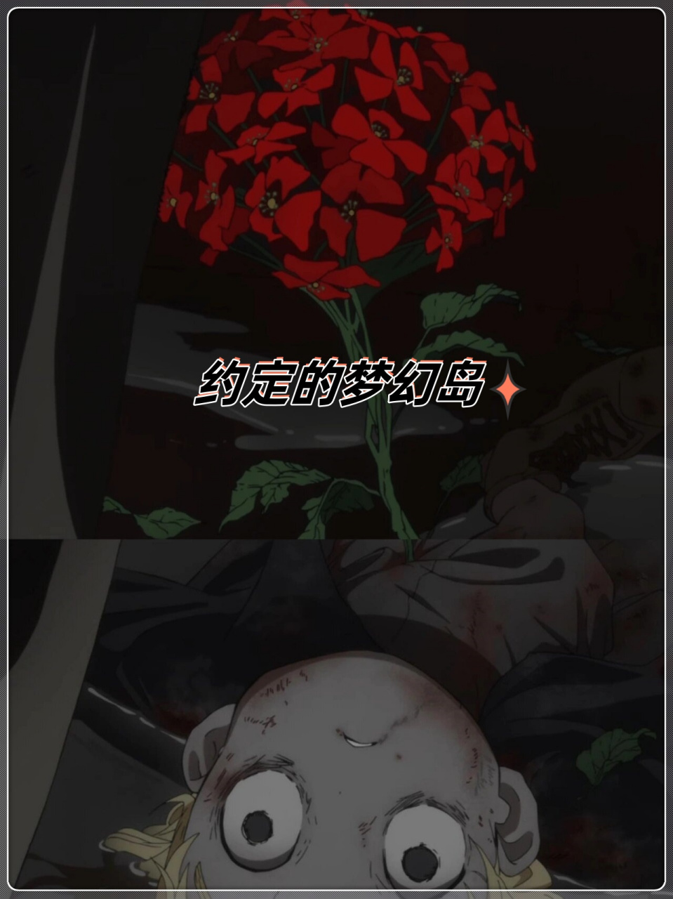 第一季封神‼️第二季超鬼🚫全剧高能