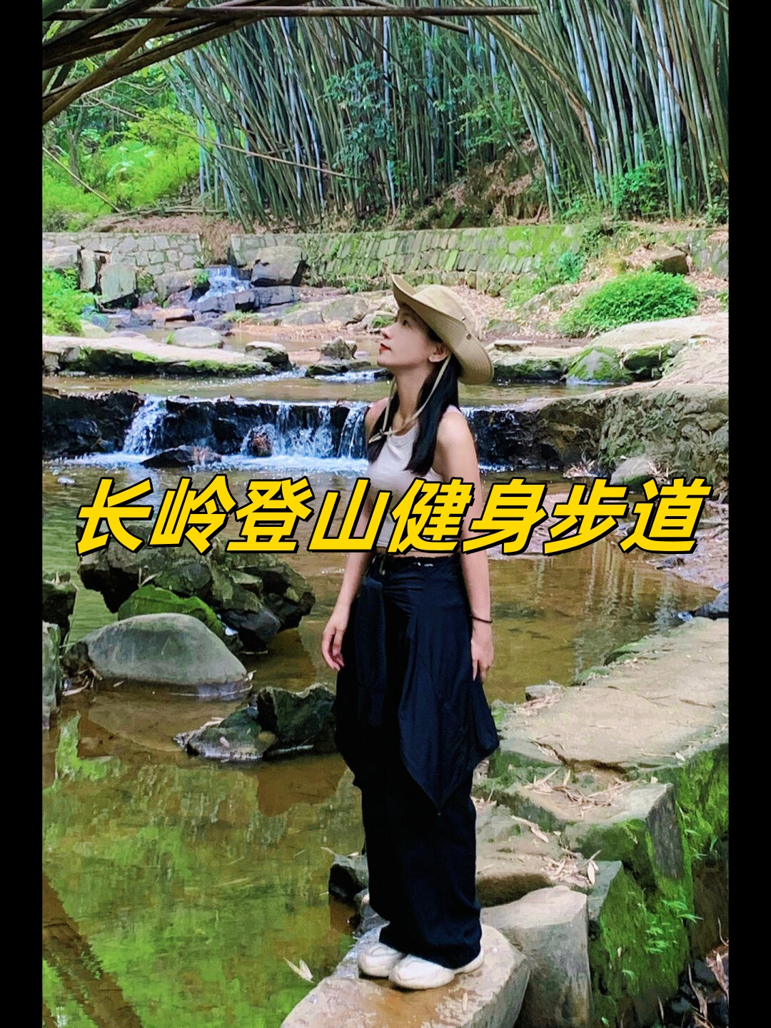 在广州有这样一条徒步路线它能让您尽享游山玩水