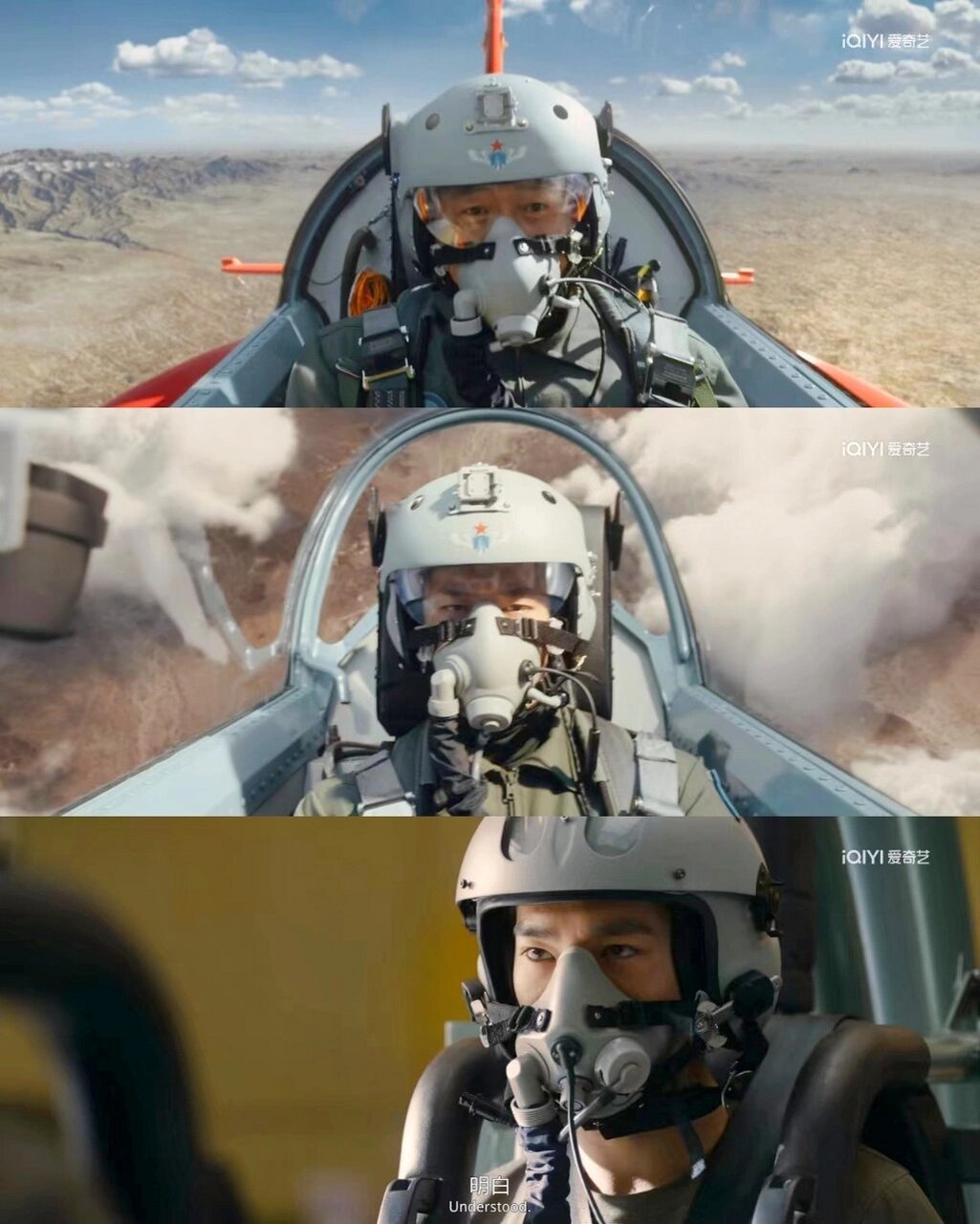 《长空之王》震撼人心的剧情展现了中国空军试飞员的伟大使命与挑战