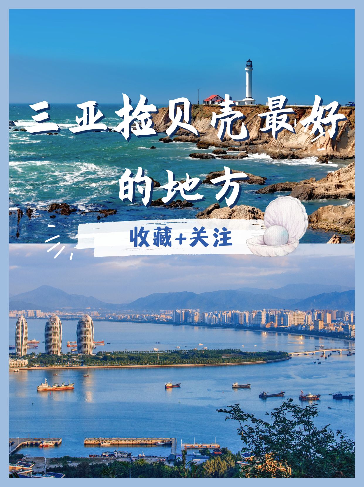 作为一个热爱大海和自然的人我在三亚的亚龙湾找到