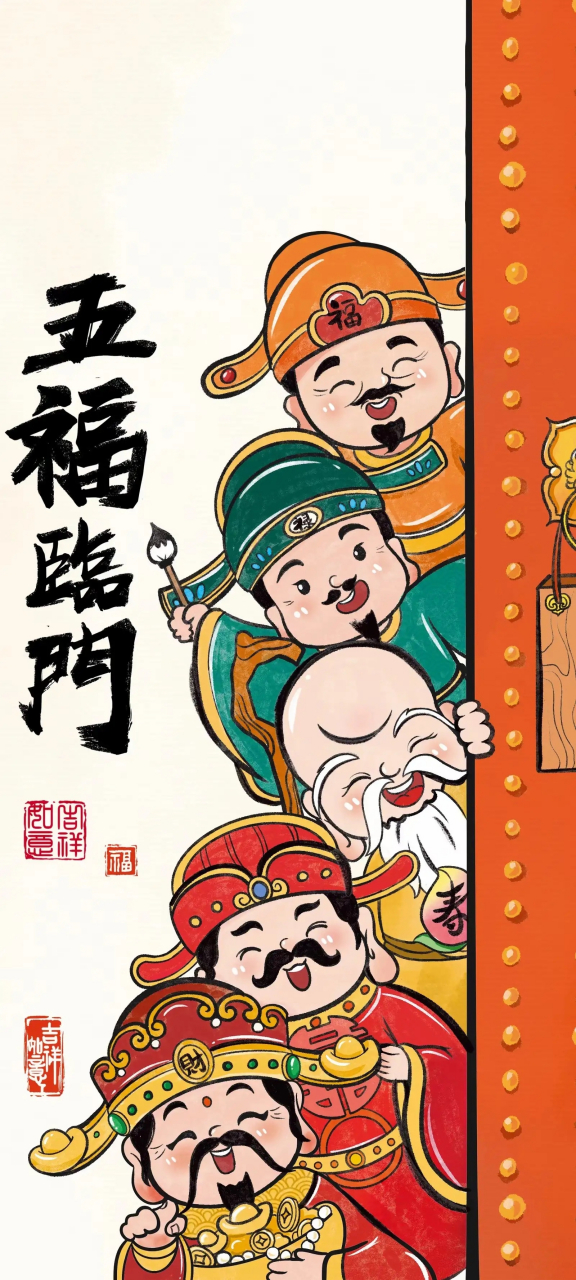 有钱没钱开开心心过大年!提前准备着!有喜欢的自行截图啊!