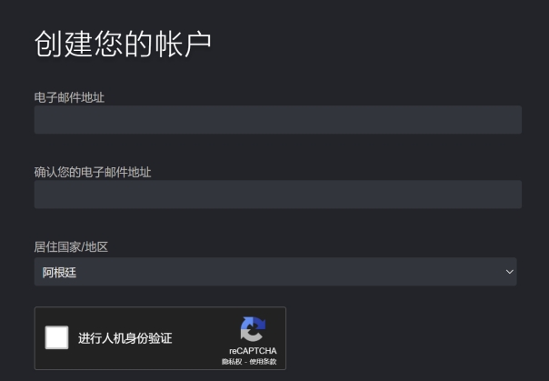 steam注册人机验证不出现登录界面