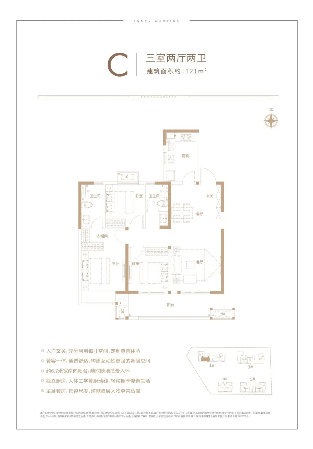 沈阳华润琨瑜府学区图片