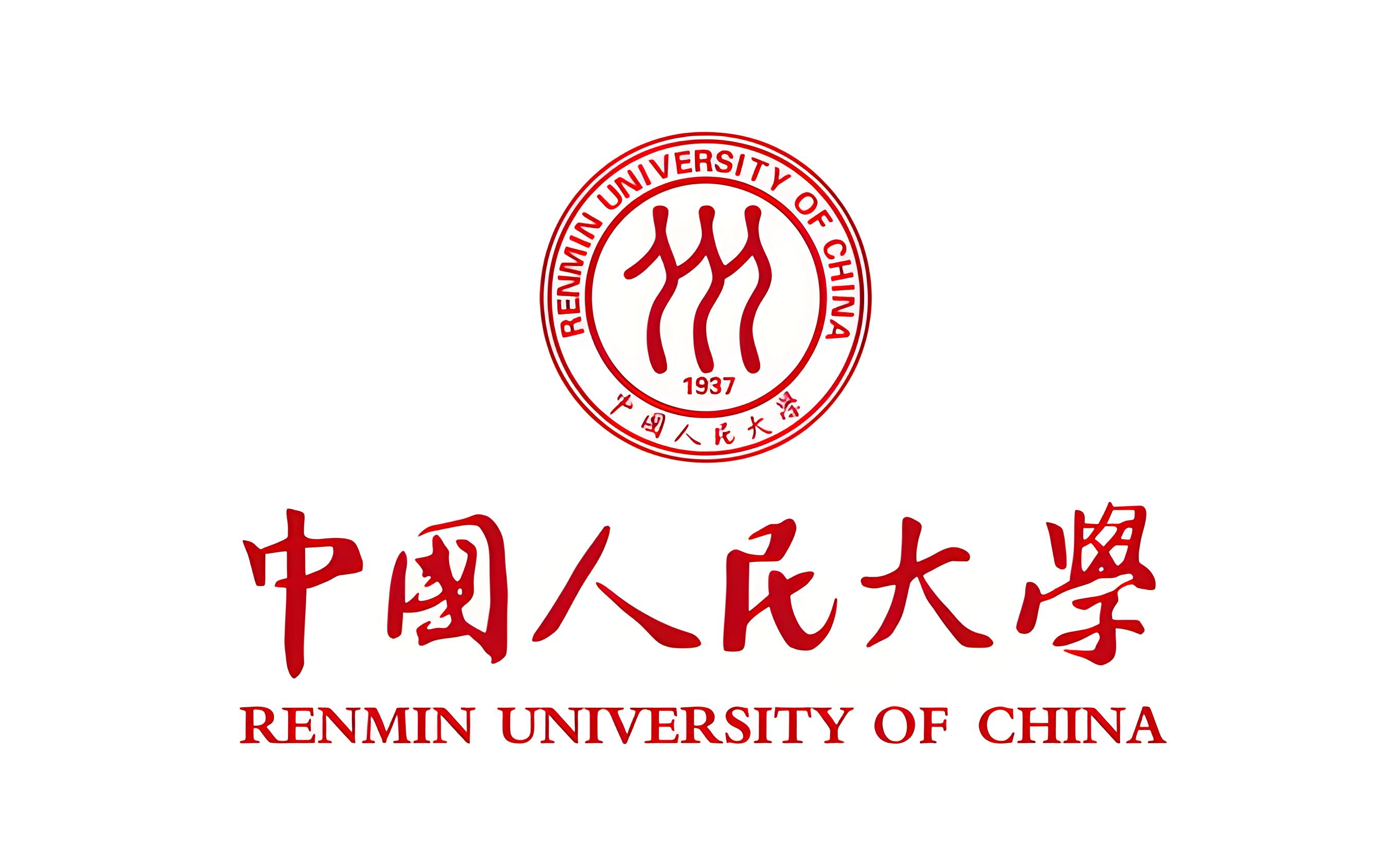 中国人民大学有几个校区