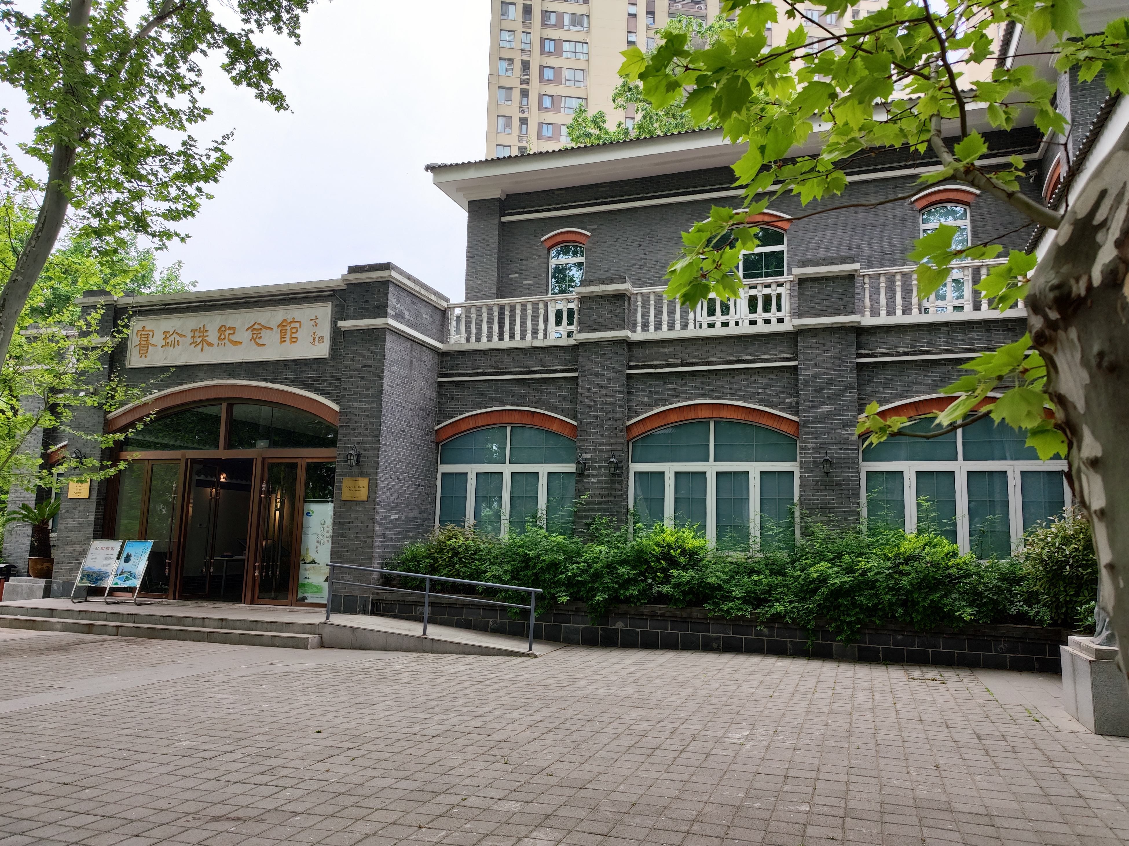 访镇江赛珍珠故居,没想到一个美国人,对中国的认识如此深刻