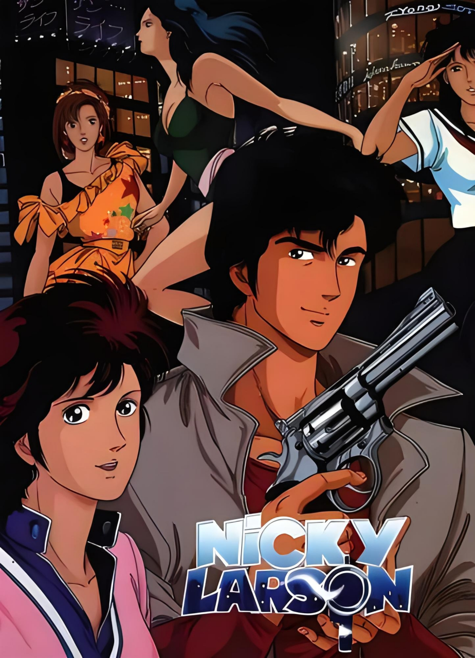 《城市猎人》寒羽良,这是一位英俊潇洒,机智幽默的职业杀手.