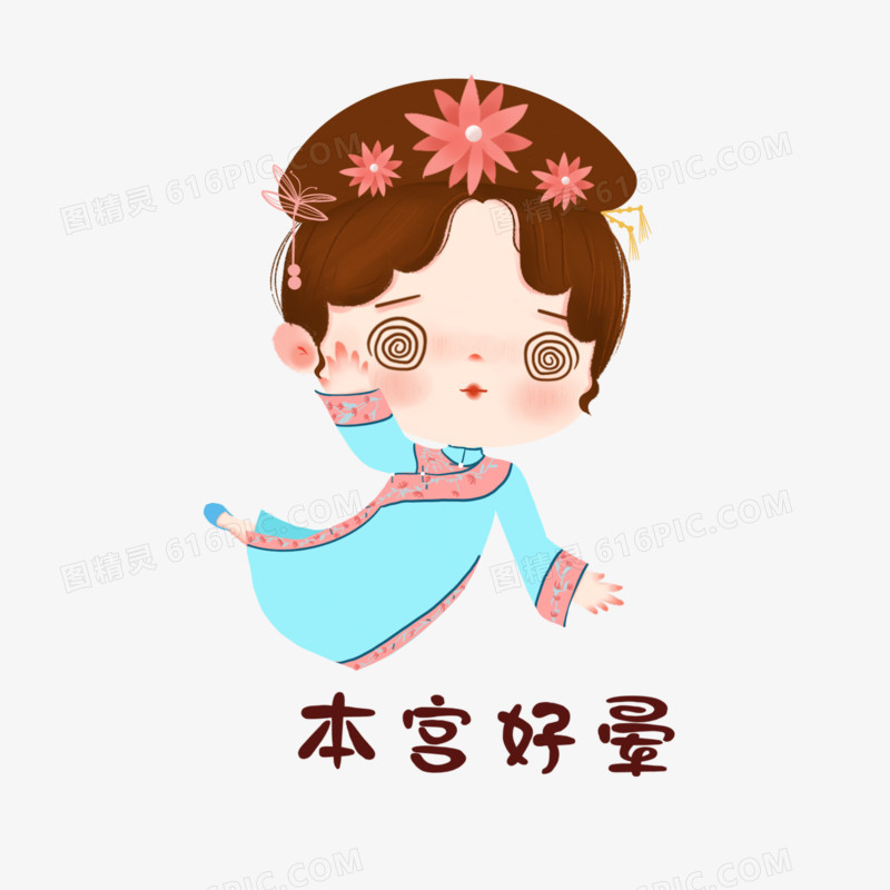 头晕!你有这种情况吗?