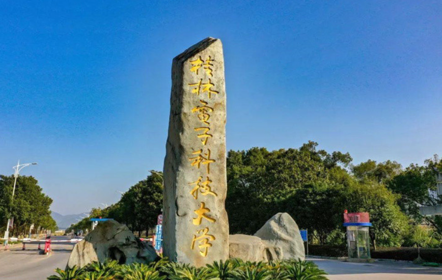 桂林电子科技大学9人,国家能源集团广西电力2024年校园招聘公示