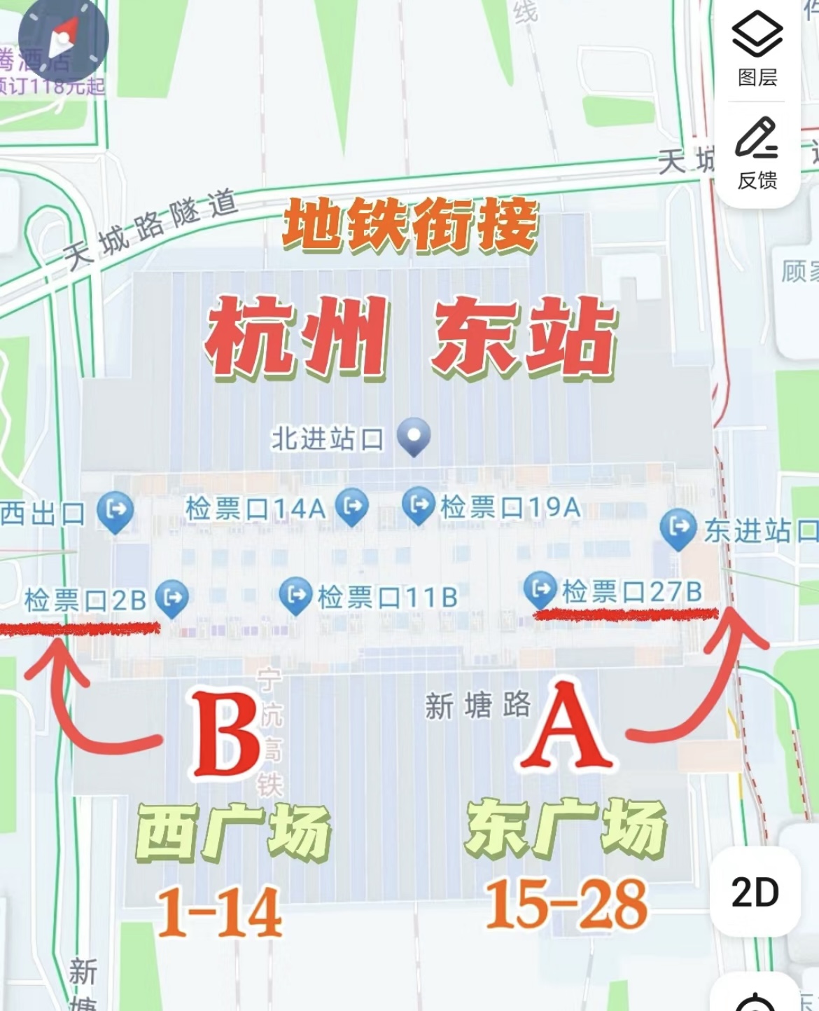 杭州东站地铁线路图图片