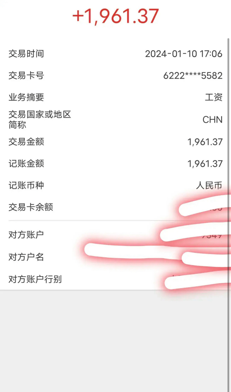 手机短信业务查询怎么查询
