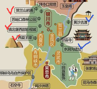 银川一日游一般有两类选择:一是城市游(分东线和西线),二是沙漠游.