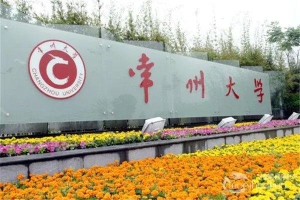 常州大学如何查询绩点排名?看这个查询攻略,轻松掌握学业成绩!