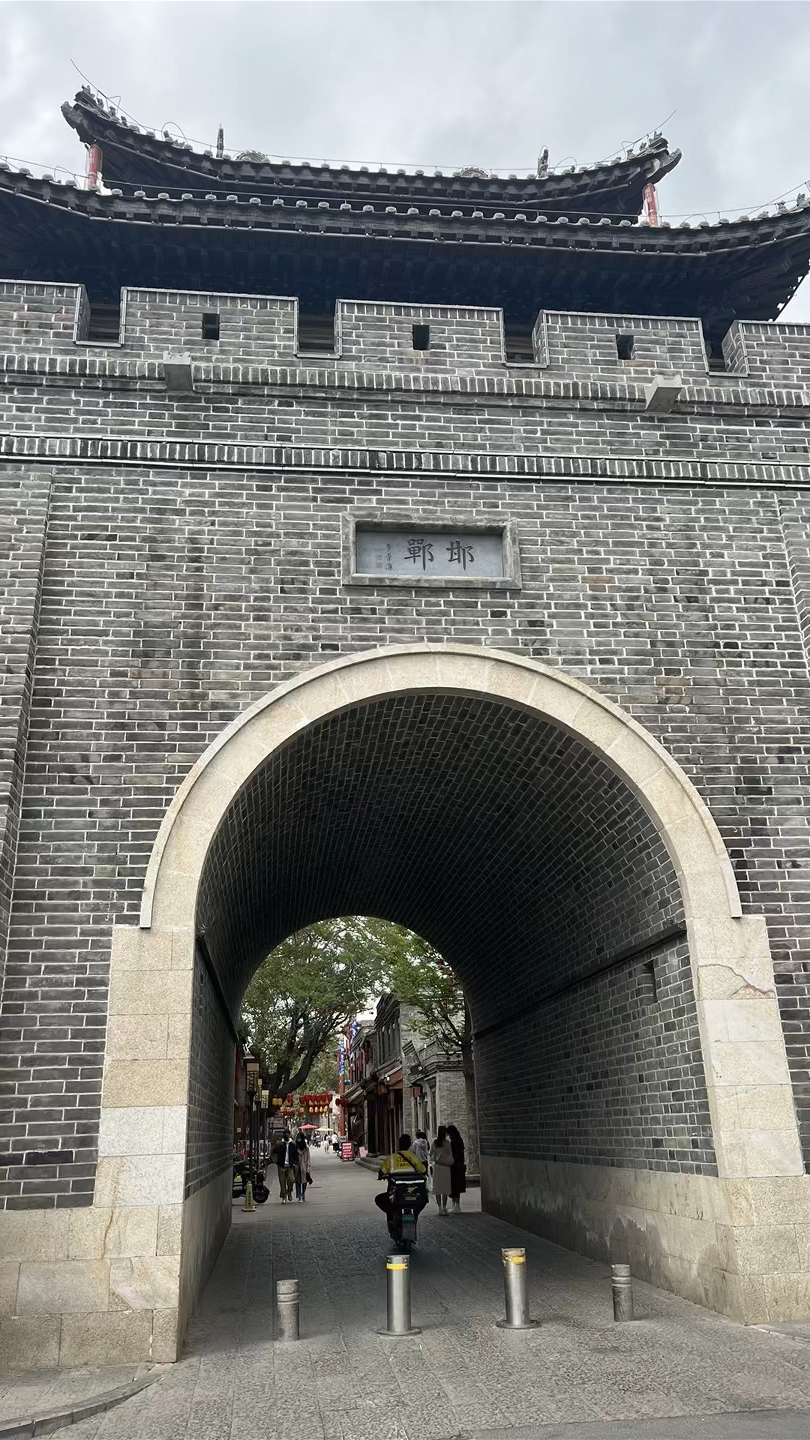 一座等了你三千年的城 古城邯郸的一个缩影 #串城街 #回车巷