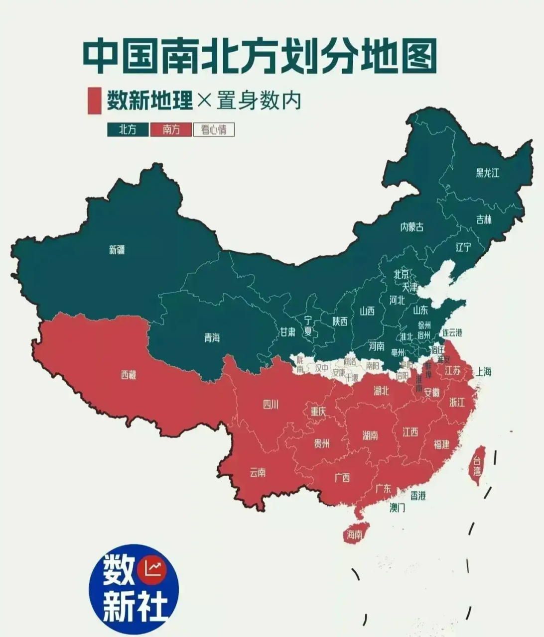 中国南北分界线,你们说信阳,南阳,安康等属于南方还是北方?