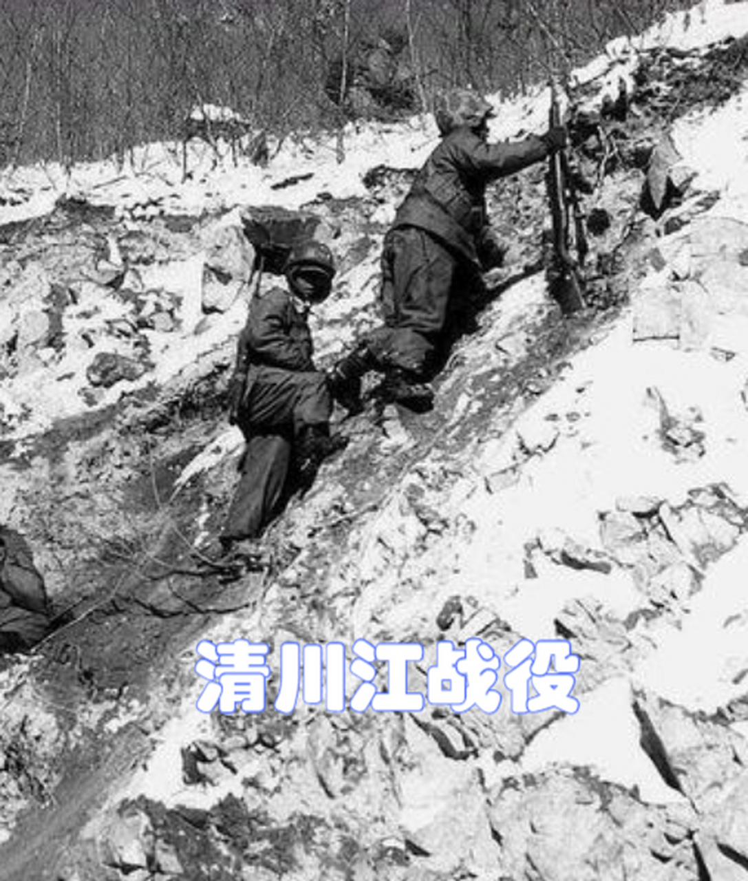 我国志愿军决定通过清川江战役改变战局,给美军带来沉重打击.