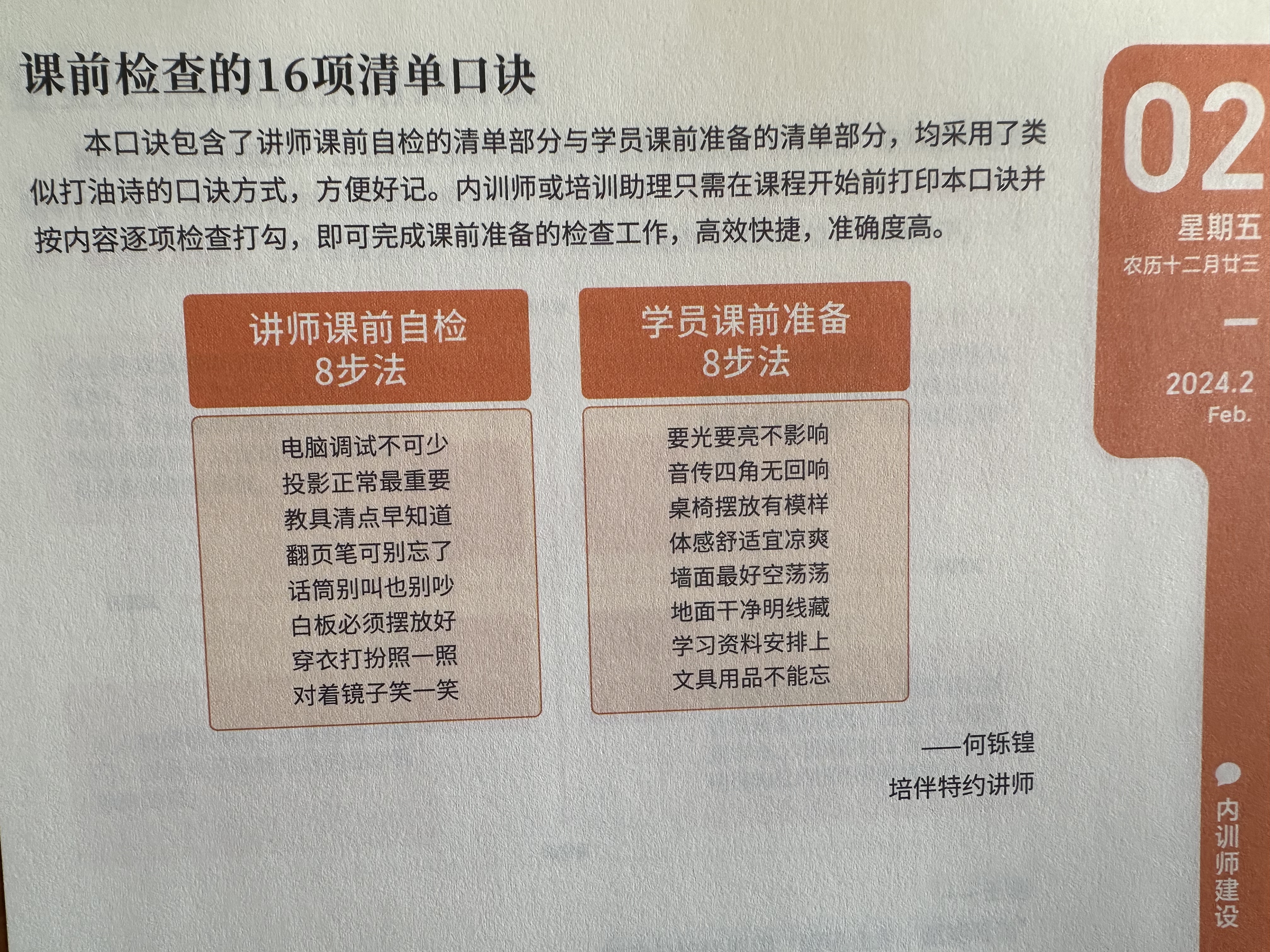 决策权重名词解释汇总=决策权重倾向于高估小概率事件