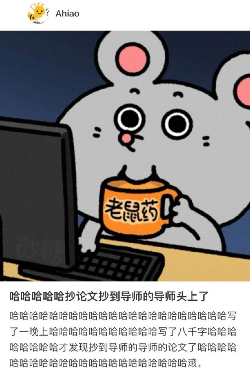 meme梗圖合集第57彈