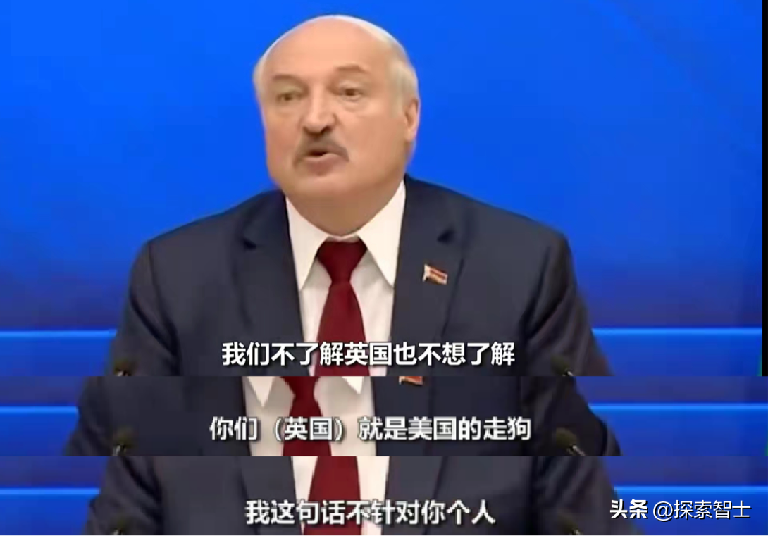 "白俄老爹"卢卡申科喊话:中国强则白俄强,狂喷英媒:噎不死你!