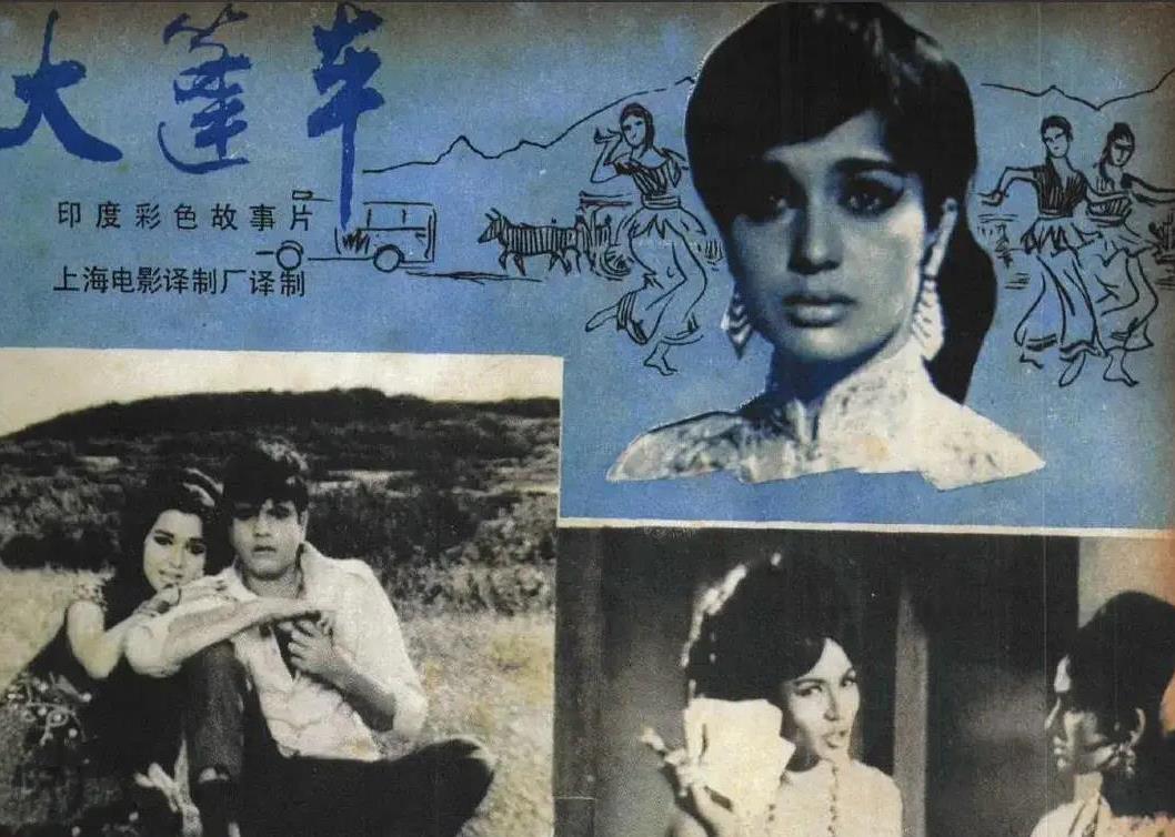 《大篷车》53年,演员今昔变化大,一位已去世,还有几位也都老了