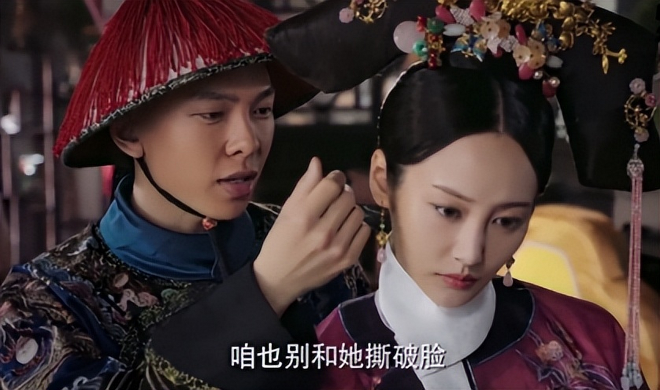《如懿传》中,太监进忠痴恋魏嬿婉的美貌,将她推到皇帝身边以谋求上位