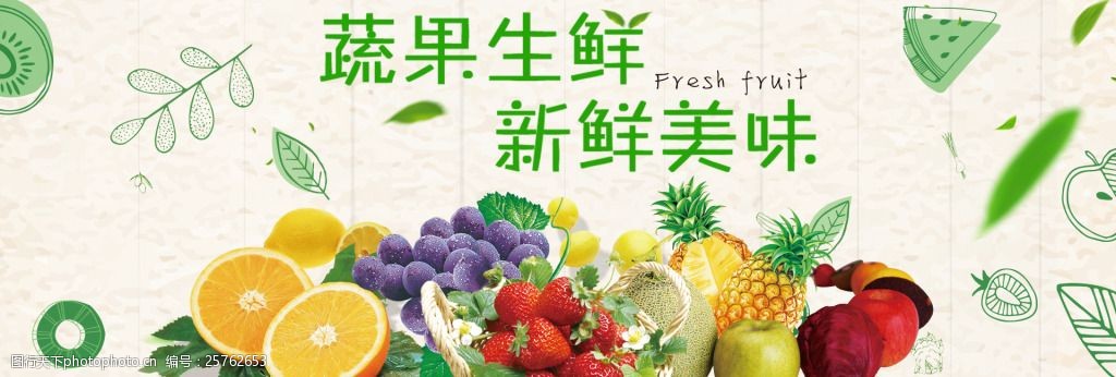 个体执照怎么开通生鲜水果快分销?都需要哪些资质?