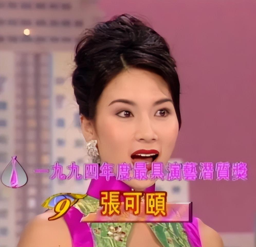 金庸剧中未嫁人的10位女星最大的89岁都是小时候熟悉的女侠