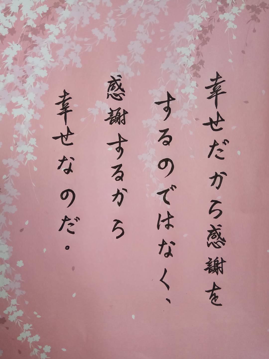 在书写时通常使用汉字和假名混合书写假名包括平假名和片假名两种