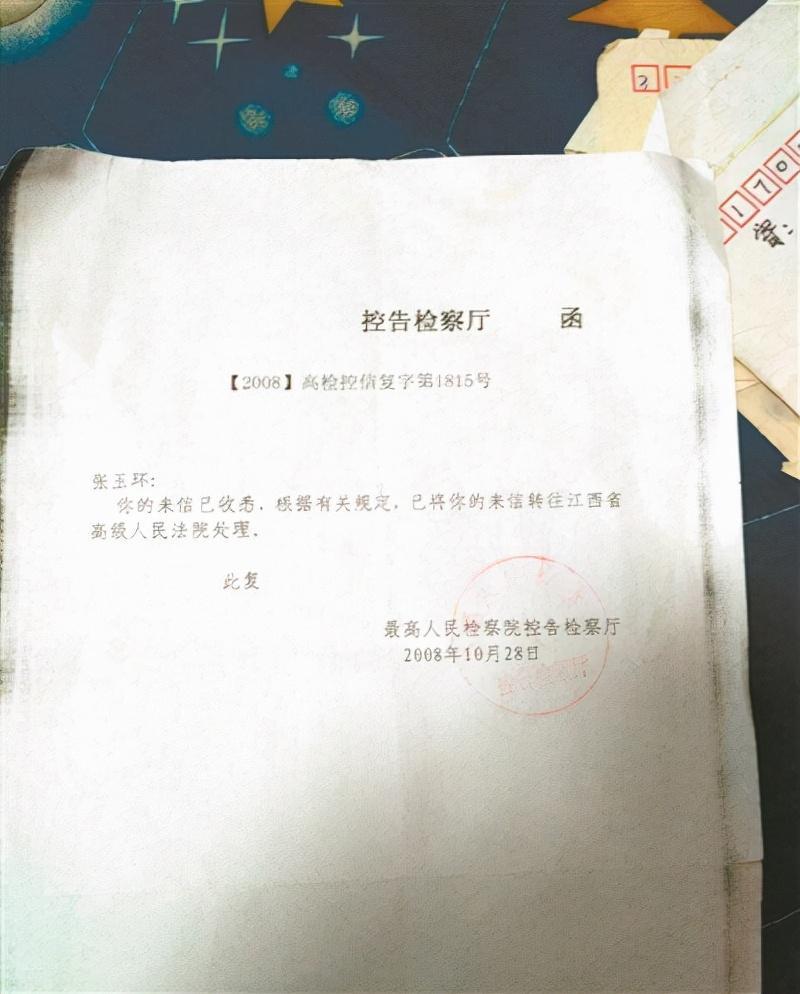 回顧坐牢27年後被無罪釋放獲賠496萬55歲再婚前妻不貪圖他的錢