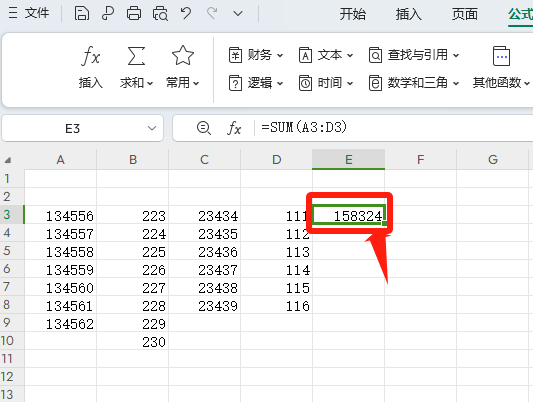 excel怎么自动求和,有哪些操作方法