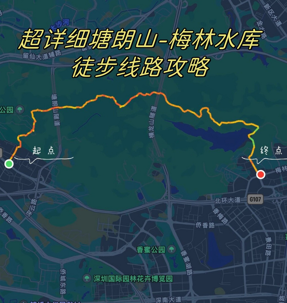 超详细塘朗山-梅林水库徒步线路攻略  超详细攻略附图,让你边走边看