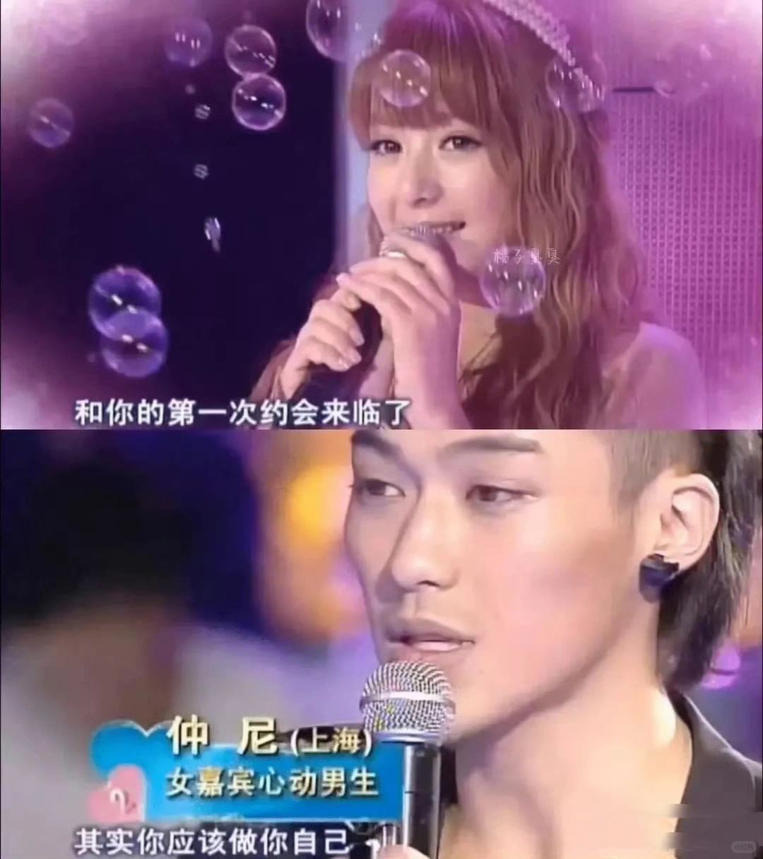 仲尼的《非常完美》情缘:与方媛.@白露聊八卦的动态