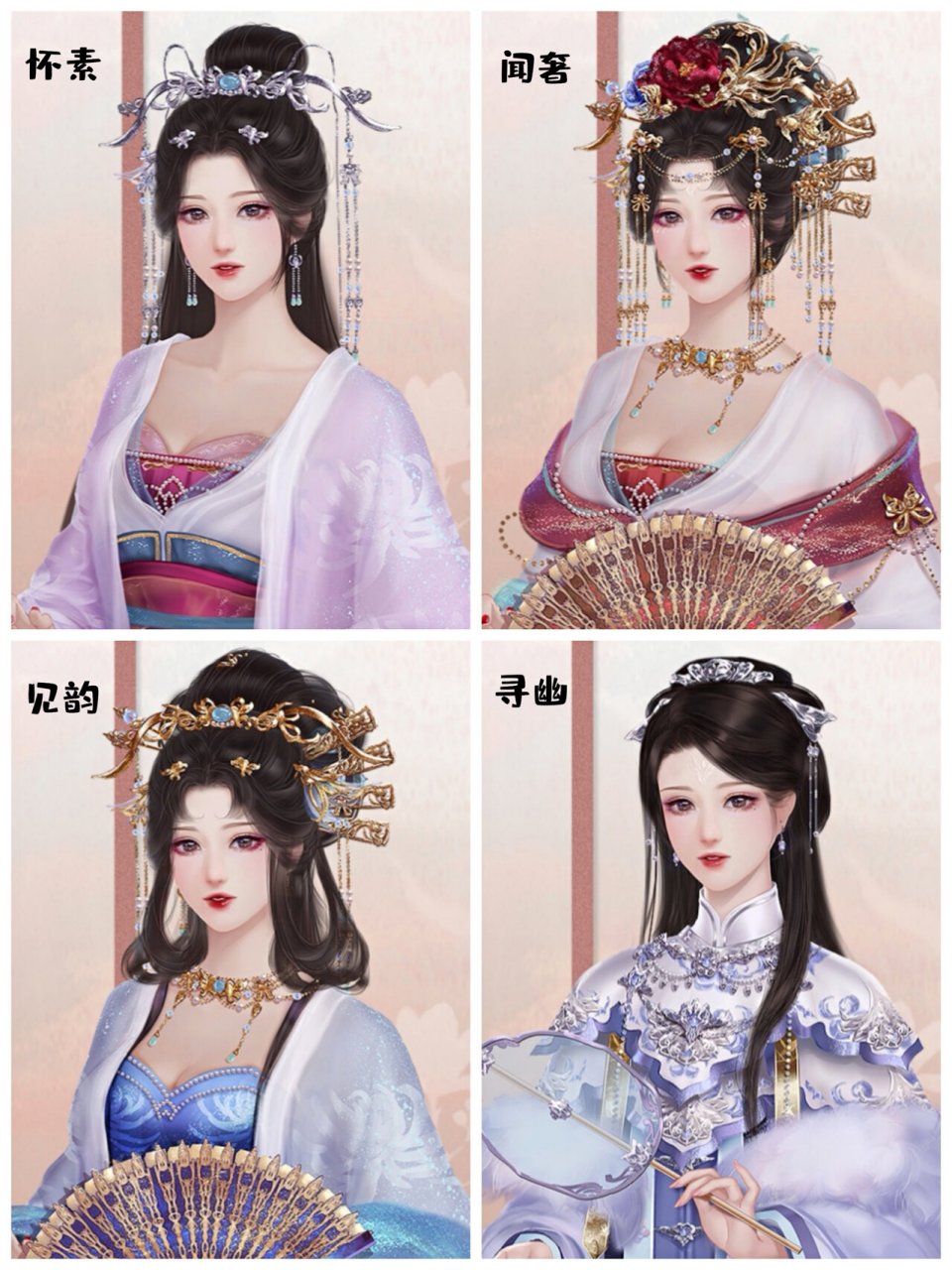 深宫曲特殊立绘合集