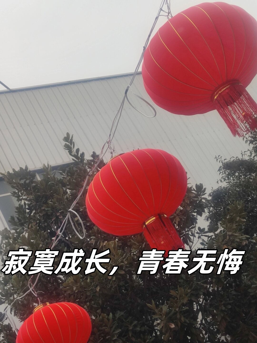 那句老话说得好如果不在沉默中消亡就必将在沉默中爆发
