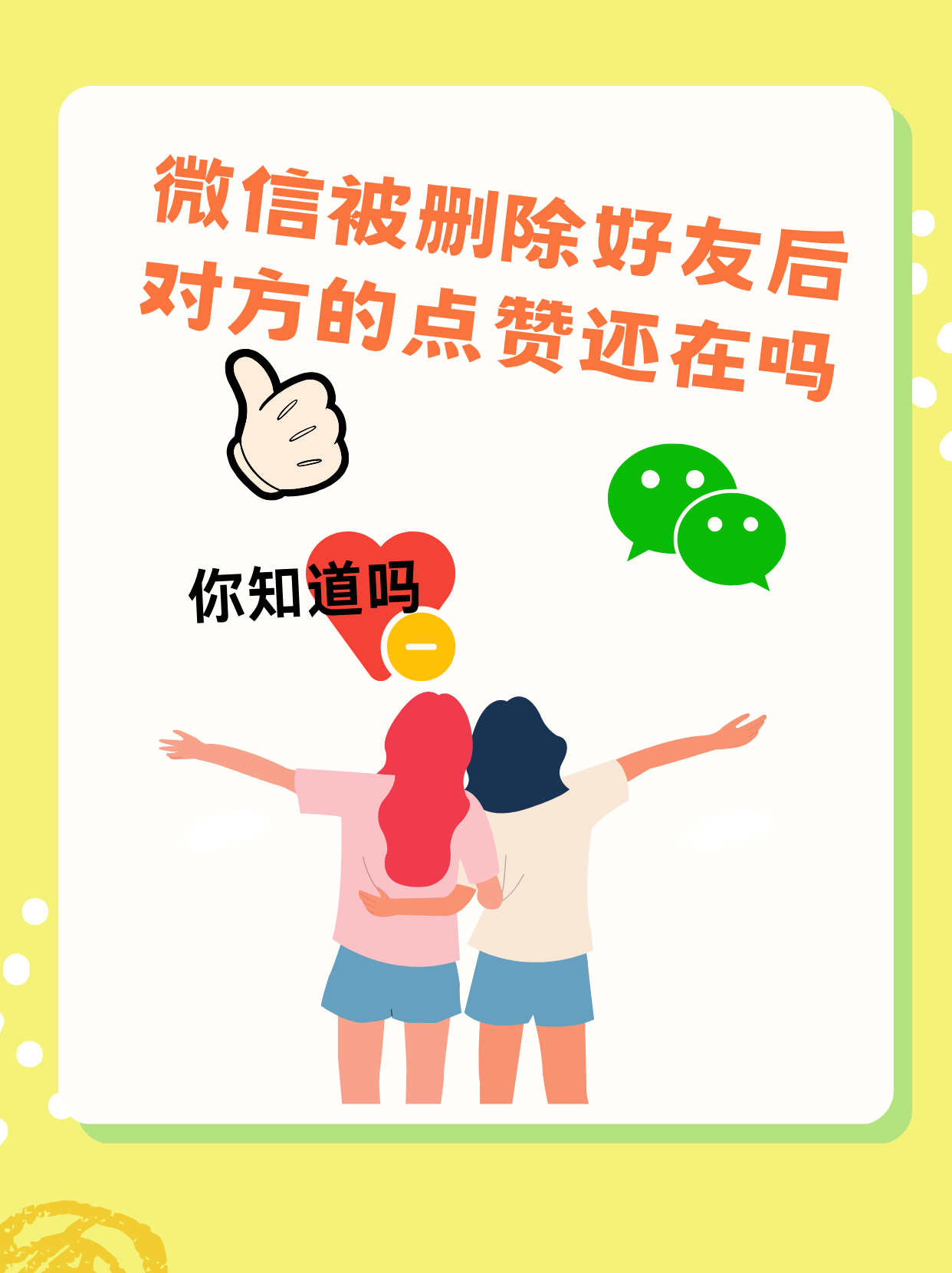 qq空间微信刷赞=空间微人生玩不了了吗